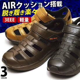 楽天市場 メッシュ サンダル メンズ 靴 の通販