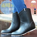 レインブーツ レディース エンジニアブーツ 防水 防滑 レインシューズ ブーツ 長靴 靴 雨靴 梅雨 ショートブーツ ハイカット ミドルカット 婦人靴 シューズ スノーブーツ ウインターブーツ/2025新作 秋冬 トレンド
