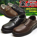 【送料無料】スニーカー メンズ スリッポン メンズ コンフォートシューズ カジュアルシューズ ドライビングシューズ フォーマル ビジネスシューズ 紳士靴 革靴 軽量 クッション 靴 メンズシューズ 51518/2026新作 秋冬 トレンド