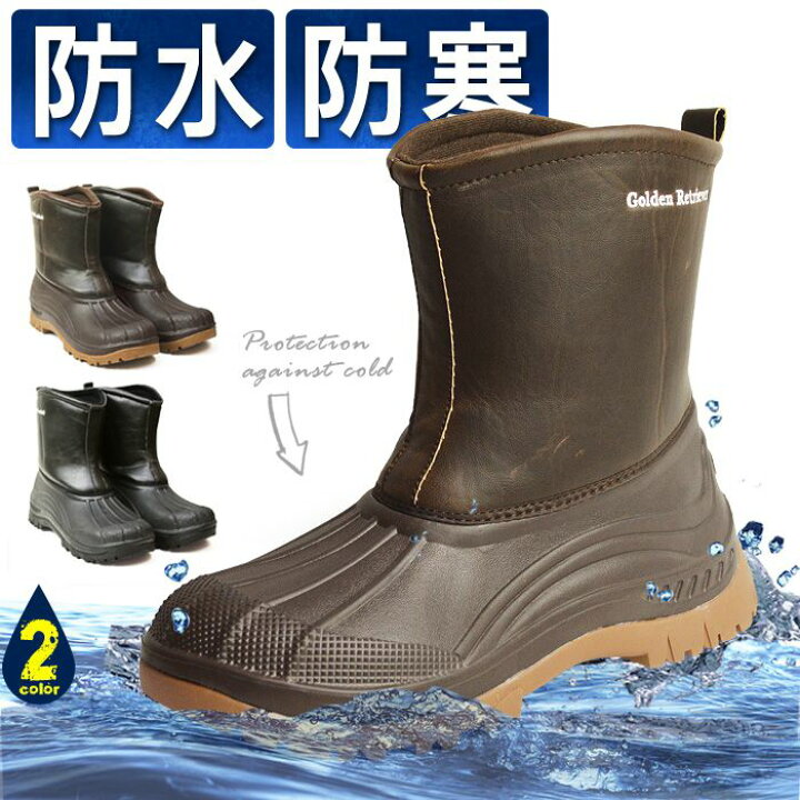 楽天市場 送料無料 スノーブーツ メンズブーツ メンズ 防水 防寒 レインブーツ メンズ 靴 メンズシューズ レインシューズ ショートブーツ スノーシューズ トレッキング 防滑 アウトドア あす楽対応 22 春夏 トレンド Shoesquare シュースクエア