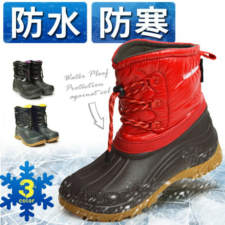楽天市場 スノーブーツ メンズブーツ メンズ 防水 防寒 レインブーツ メンズ 靴 メンズシューズ レインシューズ ショートブーツ スノーシューズ ワークブーツ トレッキング 防滑 アウトドア カジュアル 22 秋 トレンド Shoesquare シュースクエア