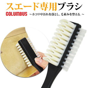 RuX(COLUMBUS) CpuV RuX XG[hpuV V[YPA V[PA XEF[h  C C݂ G`Pbg ꗎƂ XG[h kobN co1392/2025V H~ g