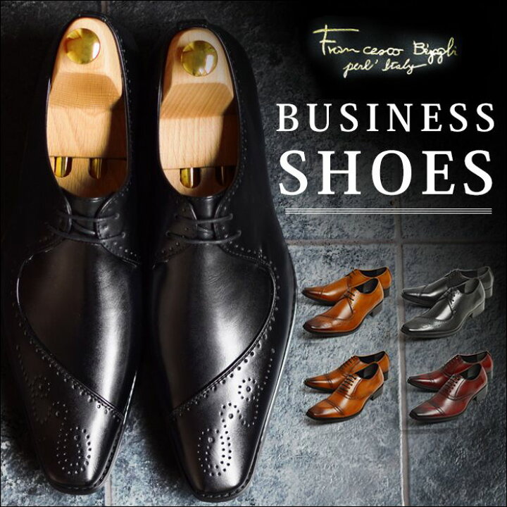 楽天市場 ビジネスシューズ メンズ 革靴 ドレスシューズ フォーマル イタリアンテイスト イタリア 紳士靴 ストレートチップ 脚長 制菌 消臭 3eee 幅広 メダリオン モカシン スリッポン 靴 メンズシューズ Fb15 あす楽対応 22 秋 トレンド Shoesquare シュー 楽天市場 ビジネスシューズ メンズ 革靴 ドレスシューズ フォーマル イタリアンテイスト イタリア 紳士靴 ストレートチップ 脚長 制菌 消臭 3eee 幅広 メダリオン モカシン スリッポン 靴 メンズシューズ Fb15 あす楽対応 22 秋 トレンド Shoesquare シュー