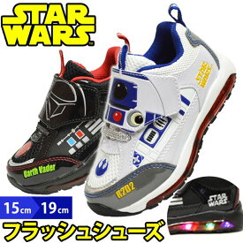 楽天市場 スニーカー ブランドディズニー キャラクターr2 D2 靴 キッズファッション キッズ ベビー マタニティの通販