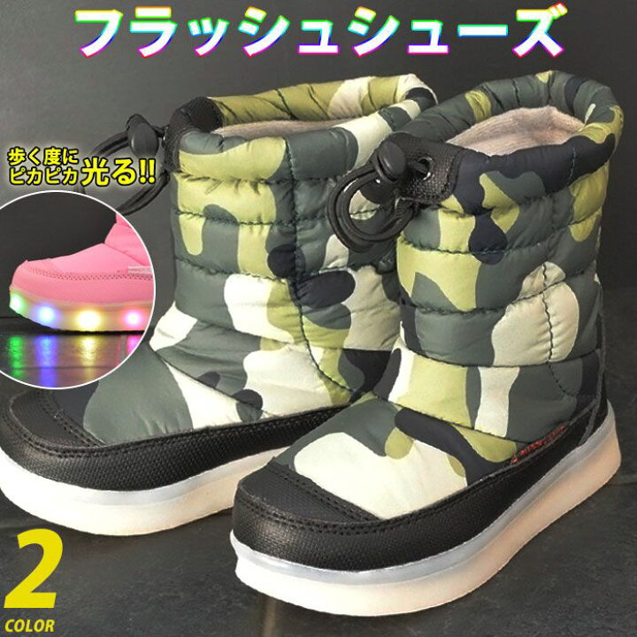 楽天市場 楽天スーパーsale残り2時間限定 全品10倍 光るシューズ ショートブーツ ピカピカ スノーブーツ ウィンターブーツ スノーシューズ ビーンブーツ キッズ 光る靴 子供 防寒 長靴 人気 ブーツ 迷彩柄 小学生 女の子 Xz365 取り寄せ Shoesquare シュー