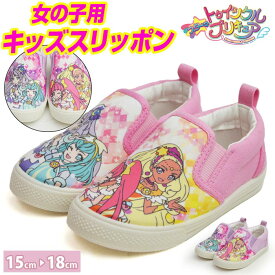 楽天市場 キャラクター スリッポン 靴 キッズファッション キッズ ベビー マタニティの通販