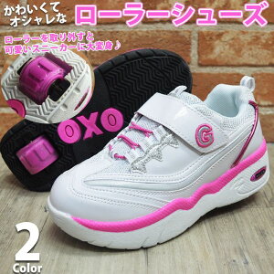 スニーカー キッズ ローラーシューズの通販 価格比較 価格 Com
