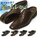 【6/5限定■全品10％OFFクーポン配布】【半額以下SALE】【送料無料】ビジネスシューズ メンズ サンダル オフィス スリッポン ビジネス 革靴 サボサンダル ビット クールビズ ローファー コンフォート スポーツ 通気性 脚長 靴 メンズシューズ 紳士靴/