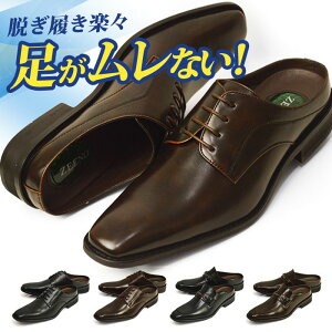 サンダル ビジネスシューズ メンズ オフィスの通販 価格比較 価格 Com