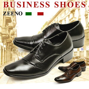 【送料無料】ビジネスシューズ 靴 メンズ ビジネス メンズ スクエアトゥ レースアップ ストレートチップ 革靴 脚長 イタリアンデザイン 紳士靴 靴 メンズ 通勤通学 シークレットシューズ ヒ