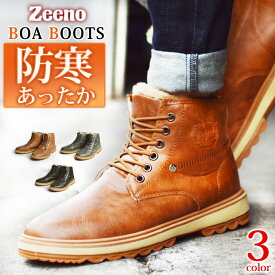 【送料無料】ブーツ メンズ メンズブーツ 防寒 マウンテンブーツ ショートブーツ ワークブーツ ムートン 裏ボア 靴 メンズシューズ 男 ハイカット スニーカー チャッカブーツ 革靴 Zeeno ジーノ/2026新作 秋冬 トレンド