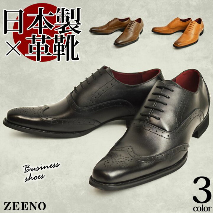 楽天市場】マラソン期間限定【2足以上で全品10%OFFクーポン配布 