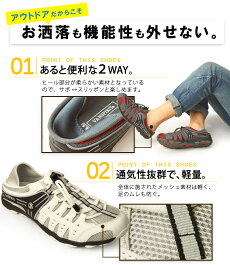 【2way足ムレ防止低反発軽量】サンダルサボアウトドアスリッポンカジュアルシューズメッシュ通気性アクアシューズクロッグスポーツサンダルサボサンダルメンズシューズ靴vr7240/【あす楽対応】2018父の日ギフト