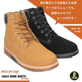 ワークブーツ イエローブーツ メンズ イエロー シューズ ワーク アウトドア b系 ヒップホップ ファッション ストリート系 ブランド 6インチ