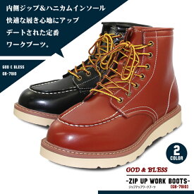 ワークブーツ メンズ レディース タイムレスなデザイン 内側ジッパーで脱ぎ履き楽々 ハニカムクッションインソール アメカジ ワーク ミリタリー バイク リンクコーデ ファッション 送料無料