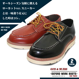 ワークブーツ ローカット タイムレスなデザイン ハニカムクッションインソールで快適な履き心地！ アメカジ ワーク レディース メンズ リンクコーデ ファッション 送料無料 ノームコア