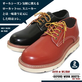 ワークブーツ ローカット プレーントゥハニカムクッションインソールで快適な履き心地 アメカジ ワーク レディース メンズ リンクコーデ ファッション 送料無料 ノームコア