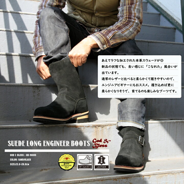 新品送料無料♪超人気☆コスパ最高！本格本革スエードロング 聞き取り  