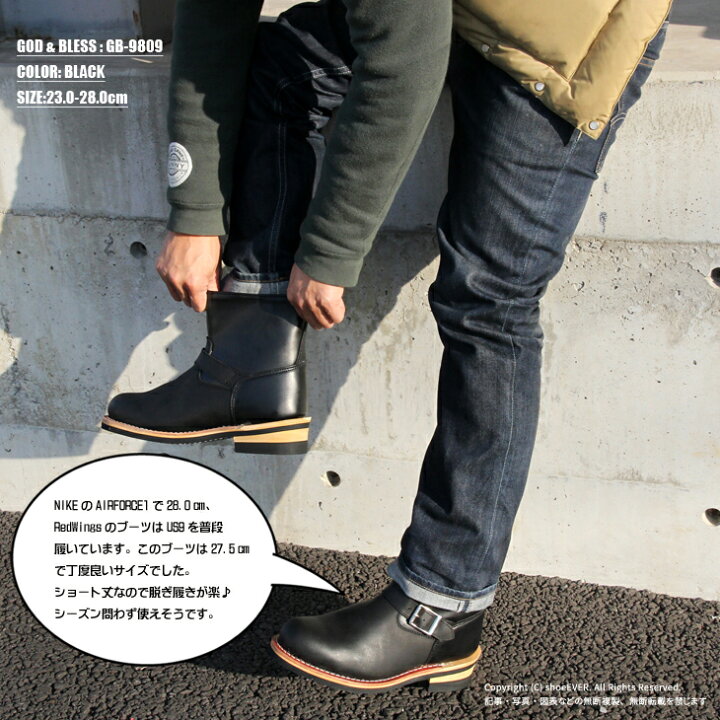楽天市場 エンジニアブーツ ショート グッドイヤーウェルト製法 スチールトゥ 累計8000足突破 レディース メンズ リンクコーデ ファッション Gb 9809 Shoeｅｖｅｒ シューエバー
