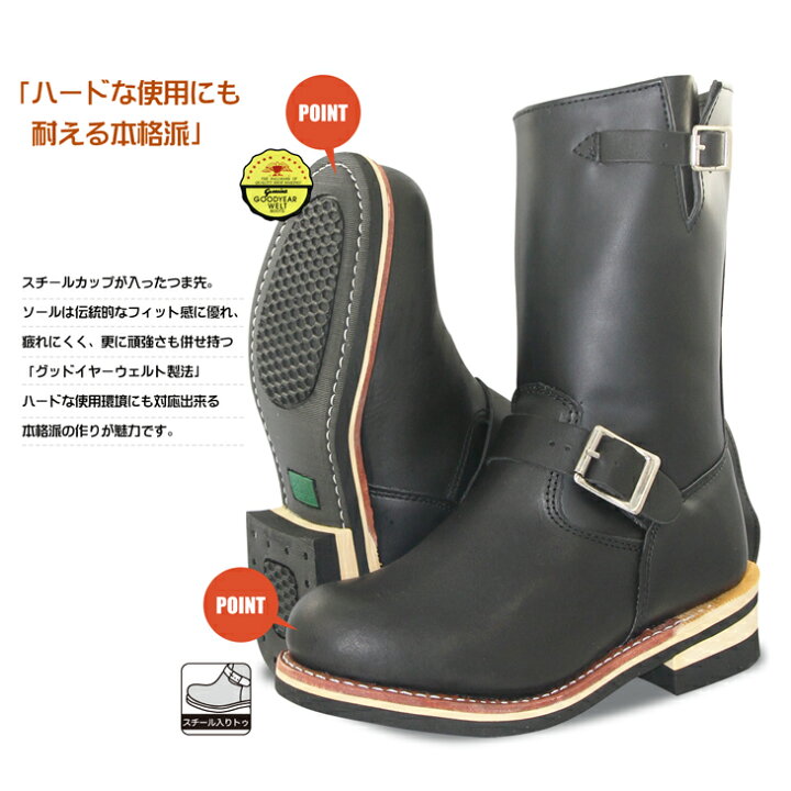 楽天市場】エンジニアブーツ ロング スチールトゥ つま先 鉄芯入り