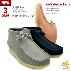 レースアップブーツ ワラビー レディース メンズ 一足は持っていたい「万能カジュアルシューズ」 リンクコーデ高機能 アーチサポート インソール付き スウェード チャッカブーツ ショートブーツ ファッション 送料無料