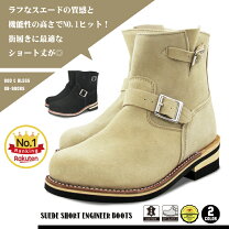 楽天市場】チペワ エンジニアブーツ（カラーベージュ）の通販