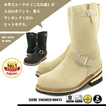 楽天市場】チペワ ロングエンジニアブーツ（靴）の通販