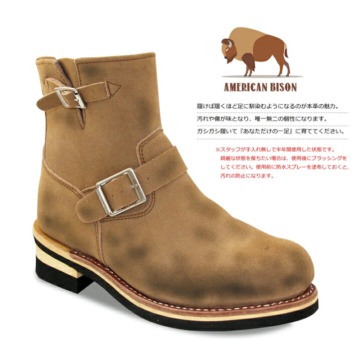 限定カラー エンジニアブーツ 本革 レディース グッドイヤーウェルト製法 ショート スチールトゥ スエード リンクコーデ メンズ ファッション