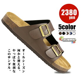 サンダル メンズ コンフォートサンダル スポーツサンダル フットベッド ビーチ 海 リゾート スポーツ エスニック サンダル ファッション