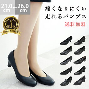 楽天市場 パンプス 靴サイズ Cm 21 5 人気ランキング1位 売れ筋商品