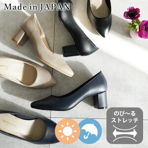 ストレッチ パンプス 外反母趾の人気商品 通販 価格比較 価格 Com