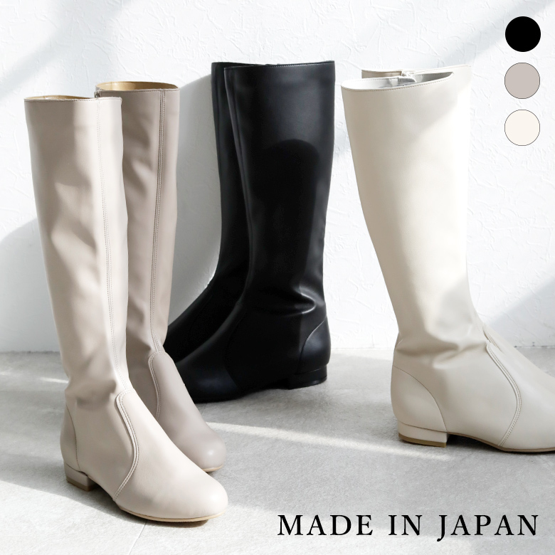 楽天市場】日本製 ストレッチロングブーツ シンプル ローヒール 2cm