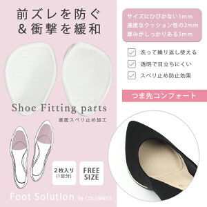 C\[ 2Zbg ~ ܐ 1mm 2mm 3mm ̒ɂ Ռz \tgNbV NbV WF^Cv  pbh C pvX C Oh~  RuXtbg\[