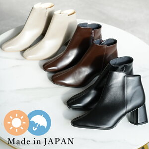 日本製 ブーツ ショートブーツ レインブーツ レインシューズ 痛くない 柔らかい 晴雨兼用 防水 撥水 レディース 歩きやすい 走れる 履きやすい 幅広 黒 美脚 楽 シューファンタジー 靴 送料