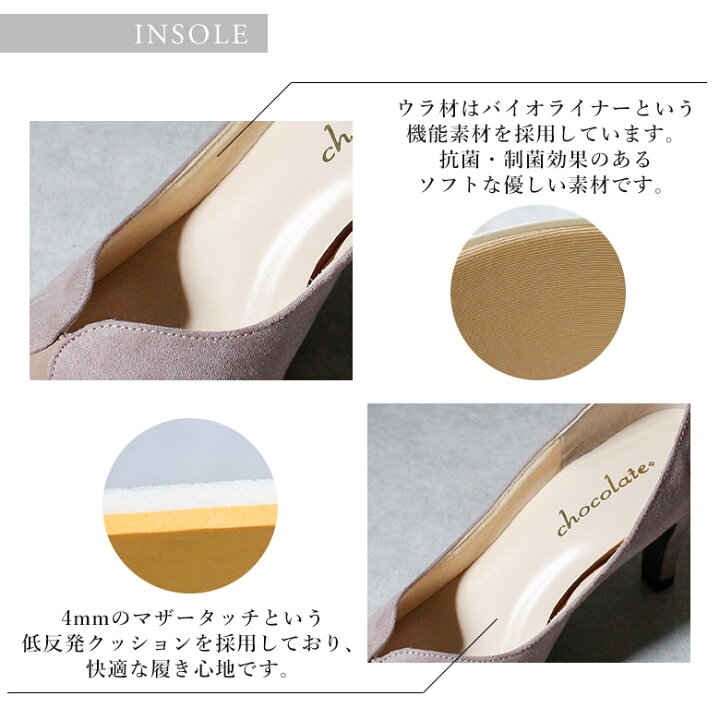 楽天市場】日本製 パンプス 痛くない 柔らかい レディース 歩きやすい 