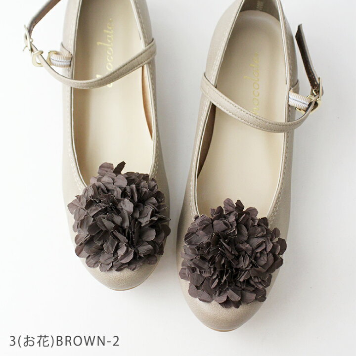 楽天市場】日本製 シューズクリップ シューズアクセサリー クリップ  