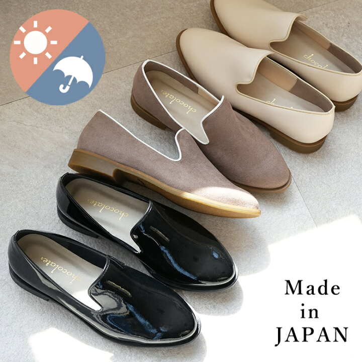 楽天市場】日本製 レインシューズ スリッポン 紐なし スニーカー 痛く  