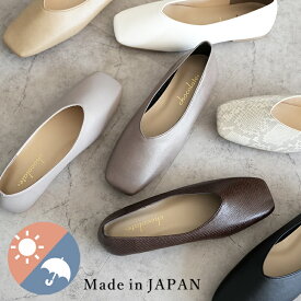 日本製 晴雨兼用 スクエアトゥVカットパンプス 撥水 レインシューズ レインパンプス chocolate 靴 ソフトシューズ 幅広 柔らか ローヒール 痛くない 歩きやすい 大きいサイズ 小さいサイズ シンプル カジュアル 22cm 25cm