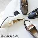 日本製 ローファー パンプス 痛くない 柔らかい レディース 歩きやすい 走れる 履きやすい 幅広 黒 軽量 仕事用 オフィス 通勤 脱げない 楽 シューファンタジー 靴 送料無料 ◇ スクエアトゥ マニッシュ ビットローファーパンプス