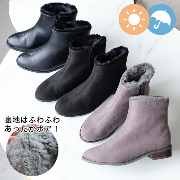 楽天市場】ショートブーツ ローヒール レインブーツ 晴雨兼用 防水 撥 