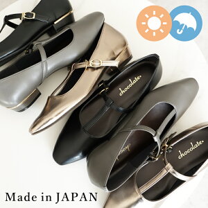 日本製 レインシューズ パンプス 痛くない 柔らかい 晴雨兼用 防水 撥水 レディース 歩きやすい 走れる 履きやすい 幅広 黒 冠婚葬祭 シューファンタジー 靴 送料無料 ◇ 25AW 秋冬新作 ◇ Tス