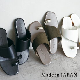 日本製 サンダル つっかけ 疲れない 痛くない 柔らかい ローヒール ぺたんこ ミュール レディース 歩きやすい 走れる 履きやすい 幅広 黒 軽量 フラットサンダル シューファンタジー 靴 送料無料 ◇ フラット トングサンダル