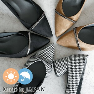 日本製 レインシューズ パンプス 痛くない 柔らかい 晴雨兼用 防水 撥水 レディース 歩きやすい 走れる 履きやすい 幅広 黒 冠婚葬祭 シューファンタジー 靴 送料無料 ◇ 25AW 秋冬新作 ◇ ポ