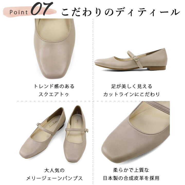 楽天市場】日本製 メリージェーン パンプス 痛くない 柔らかい