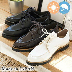 日本製 レインシューズ レースアップシューズ レディース 痛くない 柔らかい 晴雨兼用 防水 撥水 厚底 ボリュームソール 歩きやすい 走れる 履きやすい シューファンタジー 靴 送料無料 ◇ アーモンドトゥ レイン マニッシュシューズ