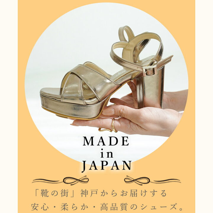 楽天市場】日本製 サンダル 疲れない 痛くない 柔らかい レディース 