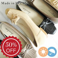 【半額セール50％OFF】日本製 レインシューズ バレエパンプス 痛くない 柔らかい 晴雨兼用 防水 撥水 レ…