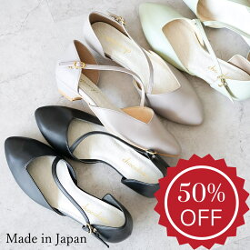 【半額セール 12/4 20時～】日本製 パンプス 痛くない 柔らかい ローヒール レディース 歩きやすい 走れる 履きやすい 幅広 黒 冠婚葬祭 軽量 仕事用 ストラップ シューファンタジー 靴 送料無料 ◇ 24SS 春夏新作 ◇ アーモンドトゥ セパレート パンプス