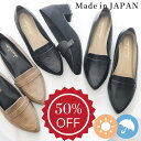 【半額セール ～11/11 9:59】日本製 レインシューズ ローファー パンプス 痛くない 柔らかい ローヒール 晴雨兼用 防水 撥水 レディース 歩きやすい 走れる 履きやすい 幅広 黒 シューファンタジー 靴 送料無料 ◇ アーモンドトゥ ローファー レインパンプス