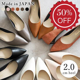 【半額セール ～12/11 1:59】日本製 パンプス 痛くない 柔らかい ローヒール ぺたんこ レディース 歩きやすい 走れる 履きやすい 幅広 黒 冠婚葬祭 軽量 仕事用 オフィス 結婚式 美脚 楽 シューファンタジー 靴 送料無料 ◇ ポインテッドトゥ シンプルパンプス